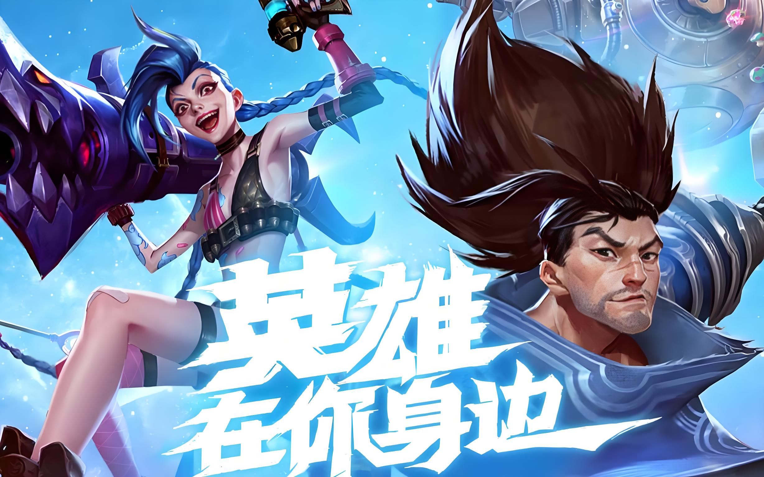 定出球点 定出球点